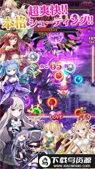 哥特系魔法少女官方版截图4