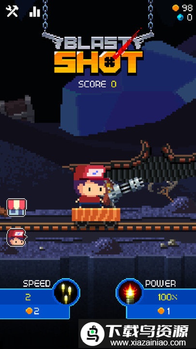 爆炸射击游戏最新版截图4