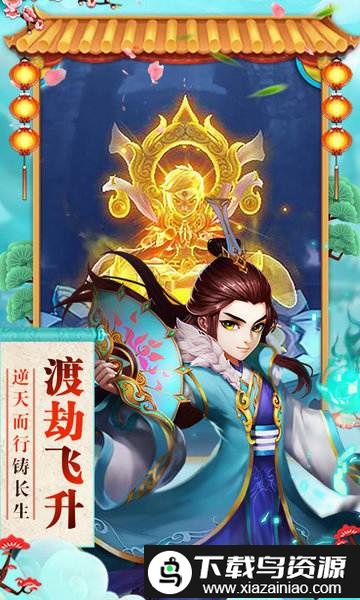 神曲天空之城bt版截图1