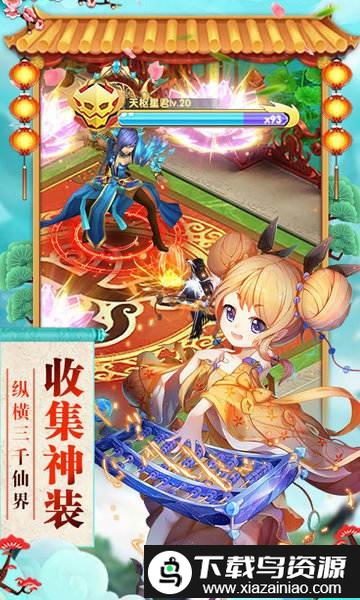 神曲天空之城bt版截图2