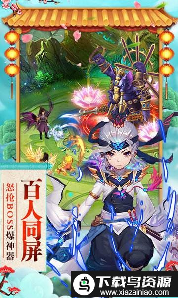 神曲天空之城bt版截图3