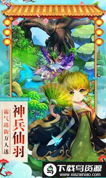 神曲天空之城bt版截图4