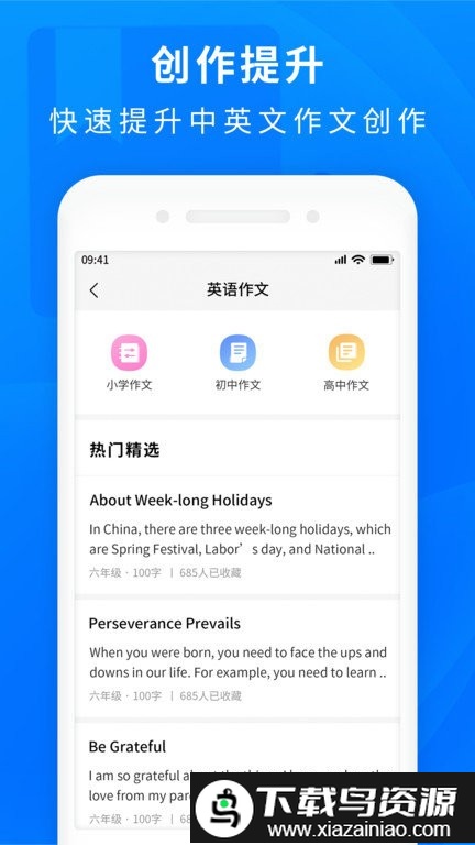 作业互助题库app最新版截图1