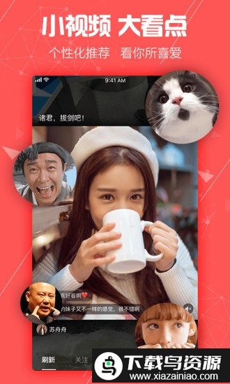 看点视频手机版最新版截图1