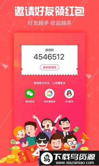 看点视频手机版最新版截图4