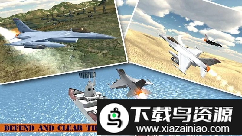 军用战斗机游戏截图3