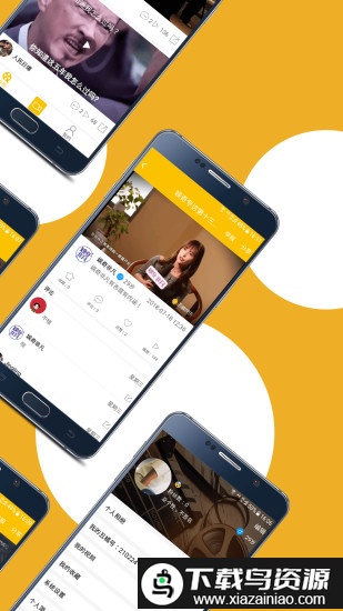 丑橘娱乐app最新版截图1