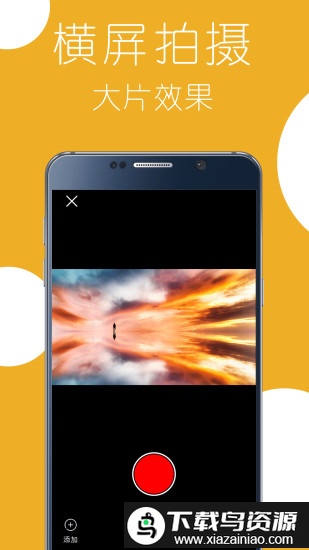 丑橘娱乐app最新版截图3