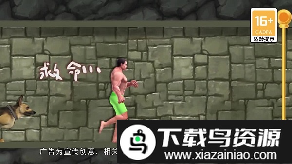 丧尸突围游戏截图3