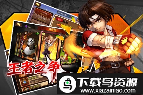 角头联盟手游最新版截图2