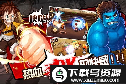 角头联盟手游最新版截图5