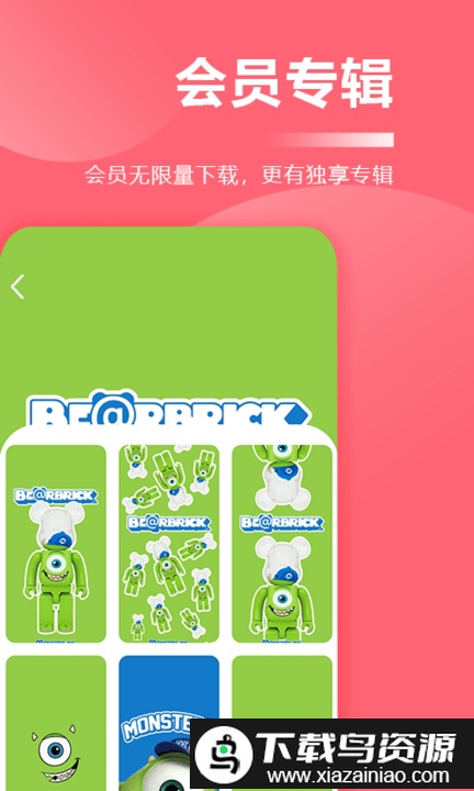 一键壁纸大全手机版(壁纸软件)截图3