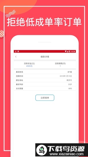 航班行程查询助手官方版(航班)最新版截图1