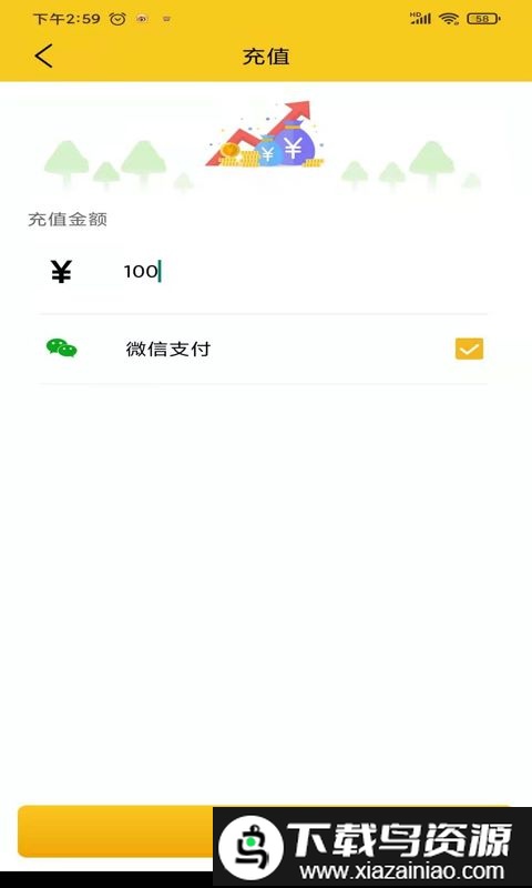 自在一点app最新版截图5