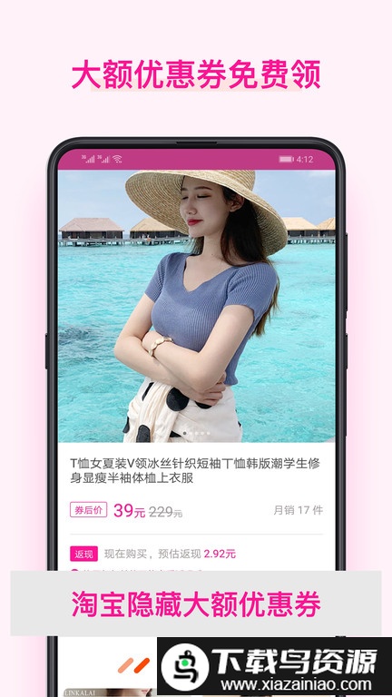 美物酱手机版截图2