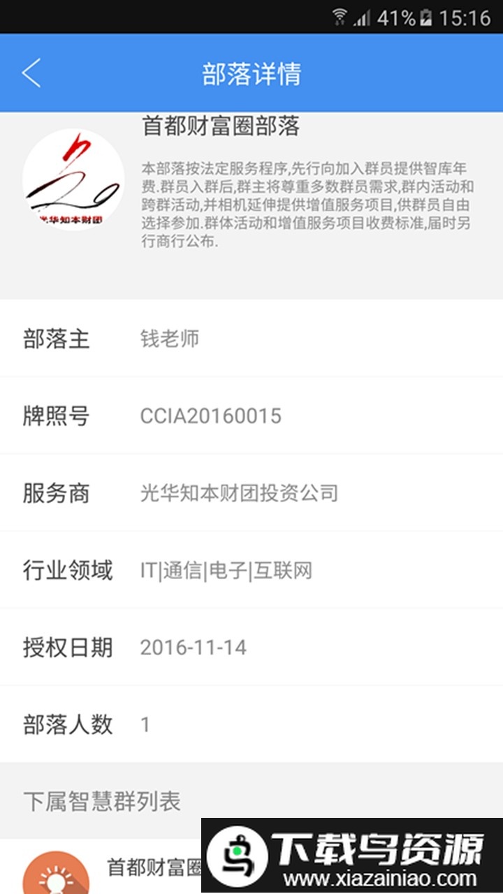 思索引擎app最新版截图4