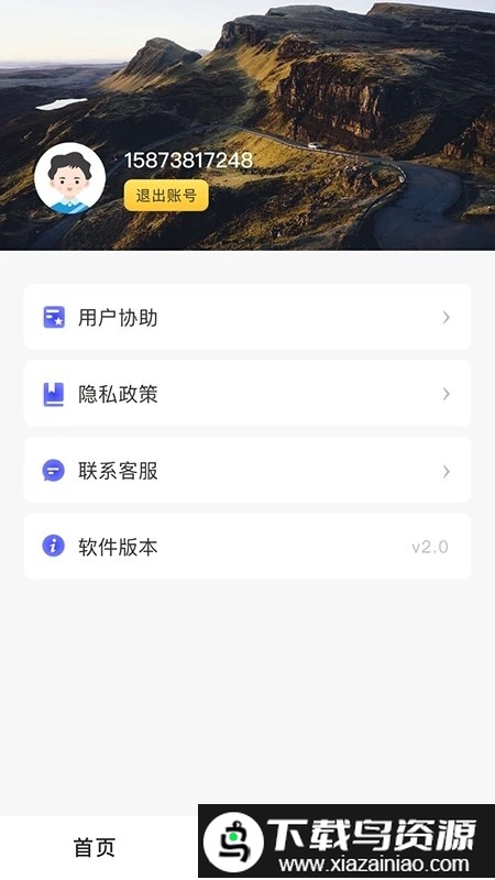 全球高清3d实时街景官方版(地球仪3D全景图)截图3