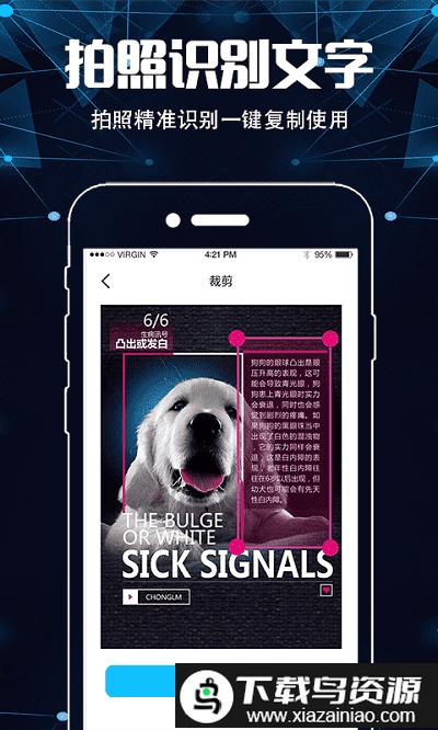 扫描仪超清王app最新版截图3