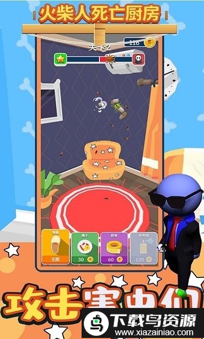 火柴人死亡厨房最新版最新版截图2