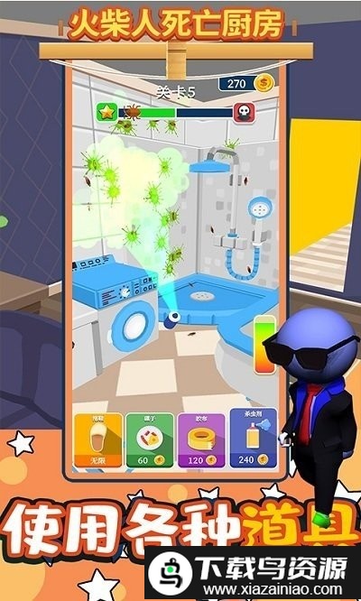 火柴人死亡厨房最新版最新版截图3
