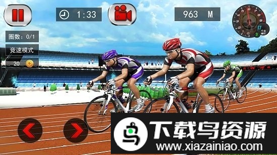 竞技自行车模拟手机版截图4