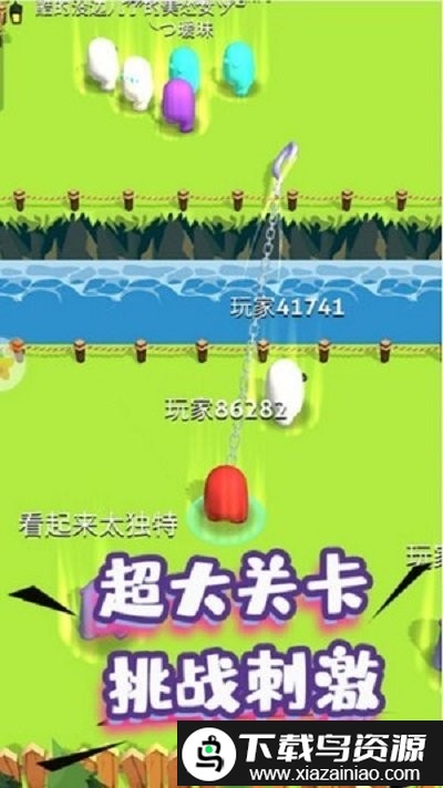 人群大乱斗游戏最新版截图1