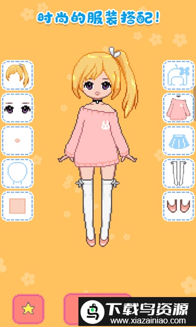 城堡公主韩服设计最新版截图2