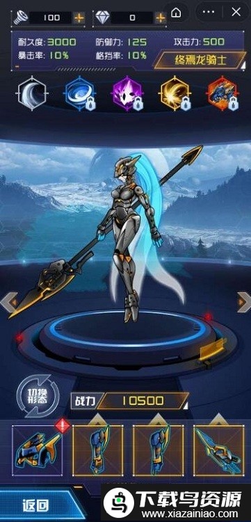 机甲斗兽场2小游戏截图4