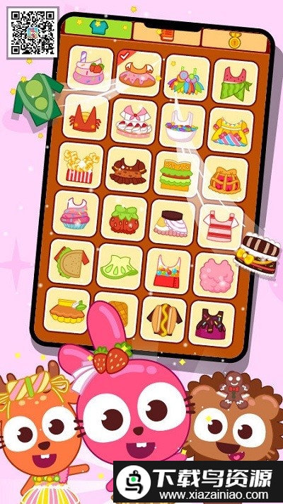 泡泡兔美味的三明治手游截图1