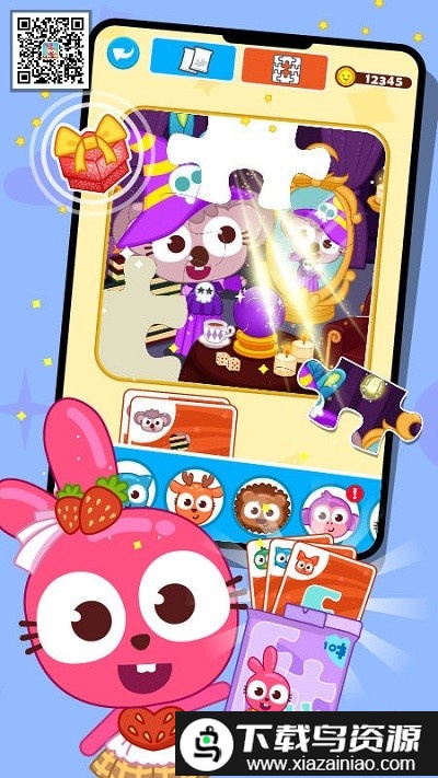 泡泡兔美味的三明治手游截图3