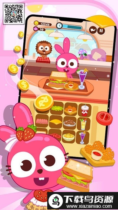 泡泡兔美味的三明治手游截图5