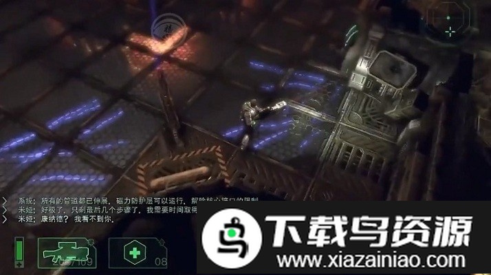 秘密战争手游截图1