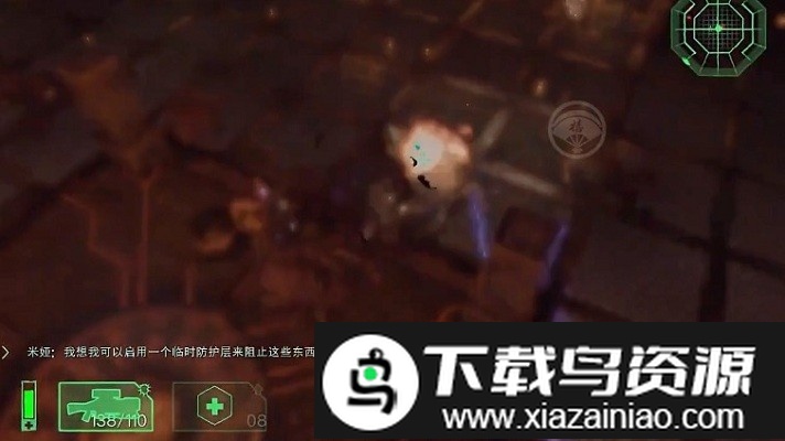 秘密战争手游截图2