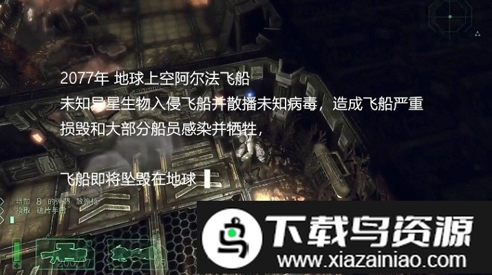 秘密战争手游截图4