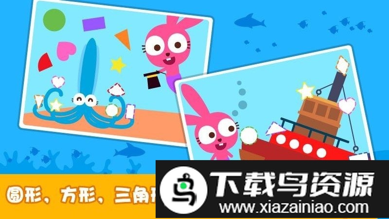 泡泡兔魔术巡演最新版截图1