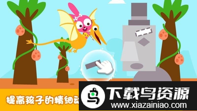 泡泡兔魔术巡演最新版截图3