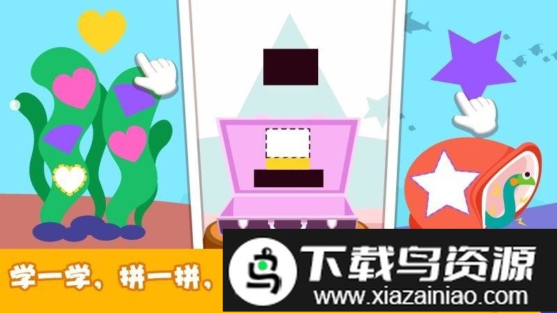 泡泡兔魔术巡演最新版截图5