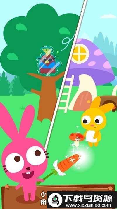 泡泡兔魔法画笔最新版截图1