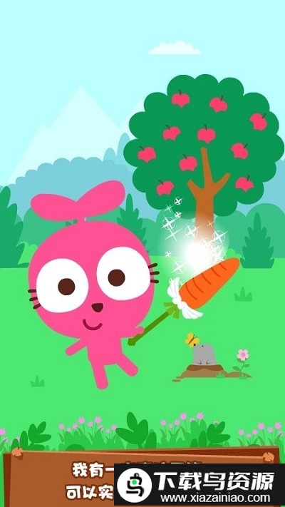 泡泡兔魔法画笔最新版截图2