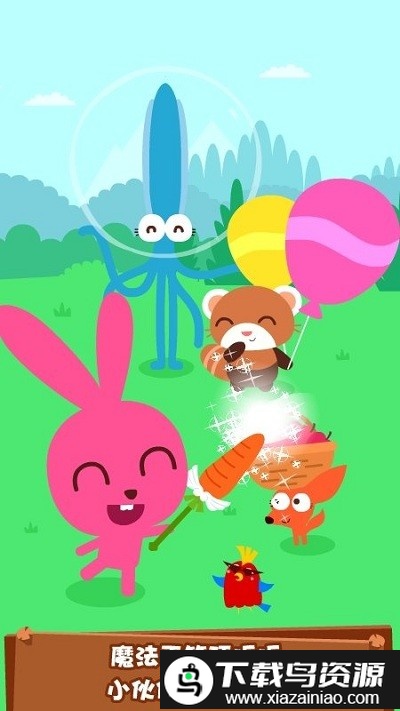 泡泡兔魔法画笔最新版截图4