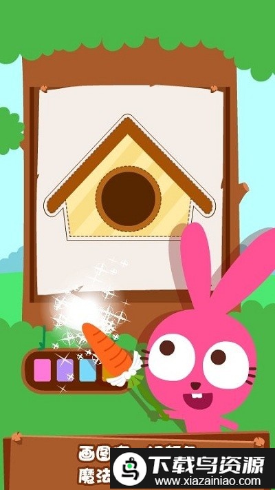 泡泡兔魔法画笔最新版截图5