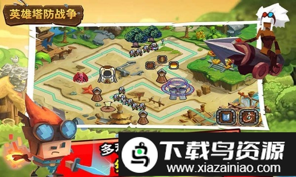 英雄塔防战争最新版截图1
