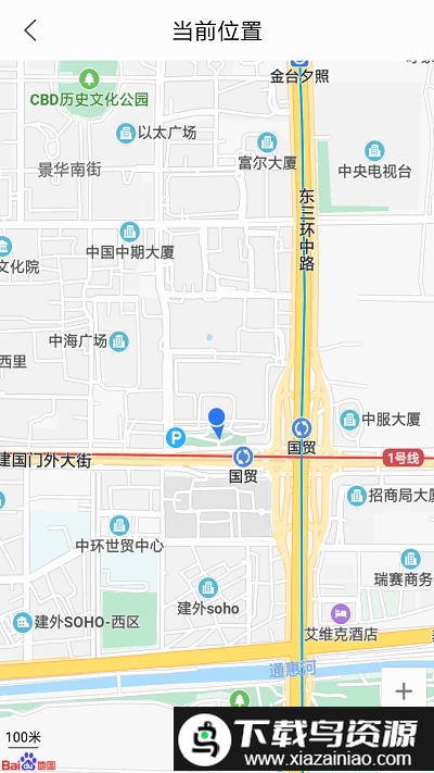 户外指南针官方版截图1