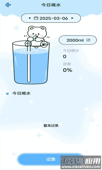 优优轻断食最新版
