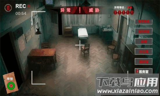 寻找伪人邻居伪人老妈官方版