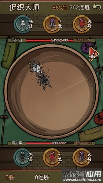 蛐蛐大师无限金币版