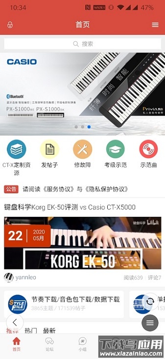 第一键盘手机版