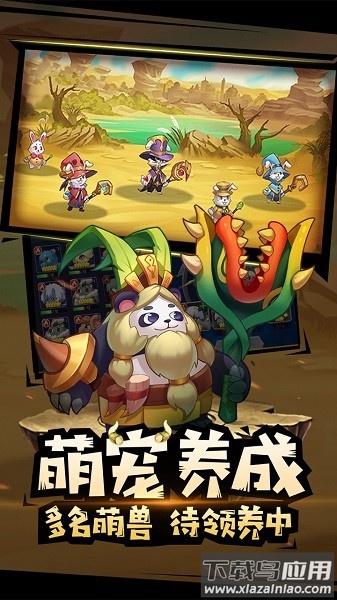 代号三消最新版