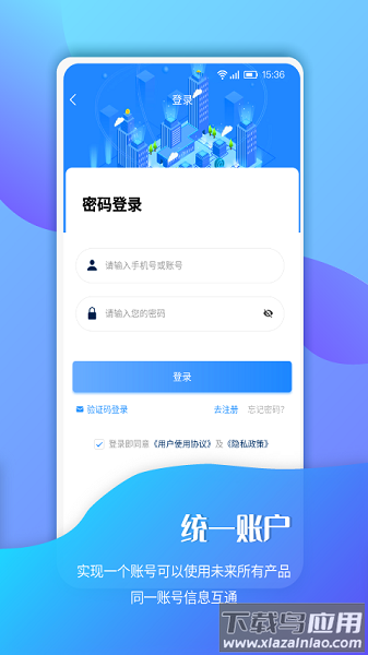南京招标手机版 南京招标投标信息网