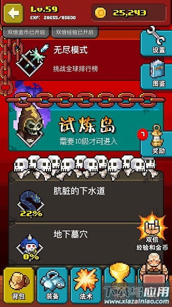 巫师物语手机版